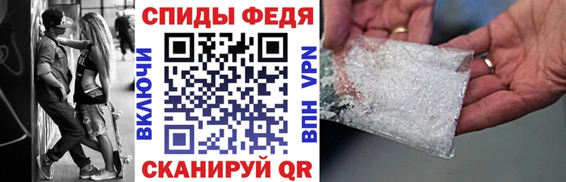 кракен как войти  продажа наркотиков  площадка формула  АМФ Premium  Шадринск 
