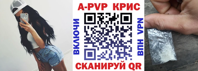 APVP СК  маркетплейс телеграм  Шадринск 