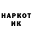 Метадон VHQ Dina Ru