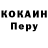 Кодеиновый сироп Lean Purple Drank DonaldDak