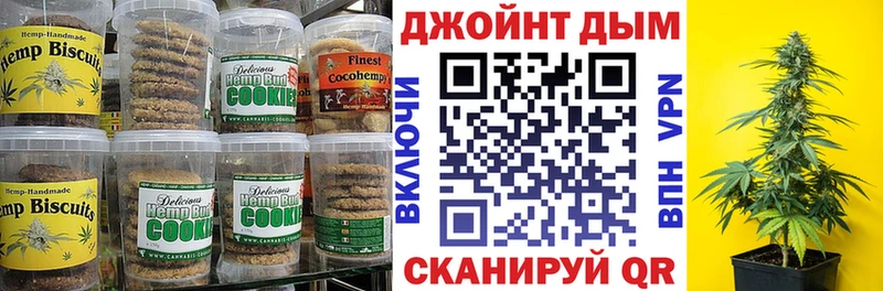 наркотики  Шадринск  Еда ТГК марихуана 