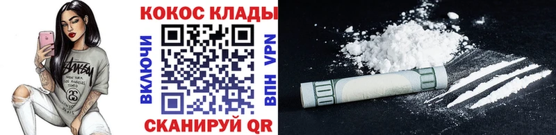 купить   Шадринск  Кокаин Перу 