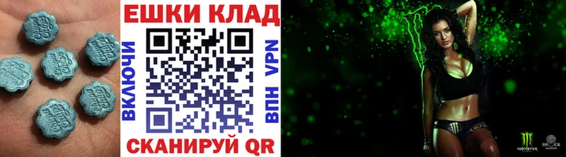 Экстази XTC  Шадринск 