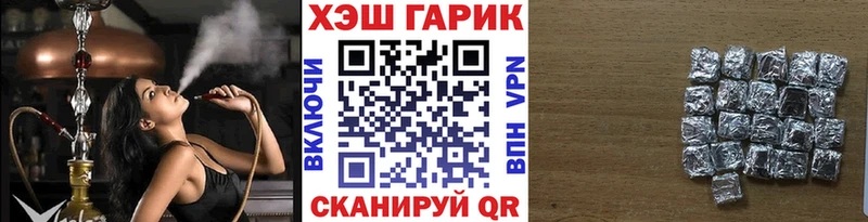 ГАШИШ индика сатива  закладки  гидра ссылка  Шадринск 