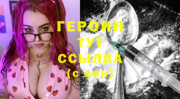 каннабис Богородск