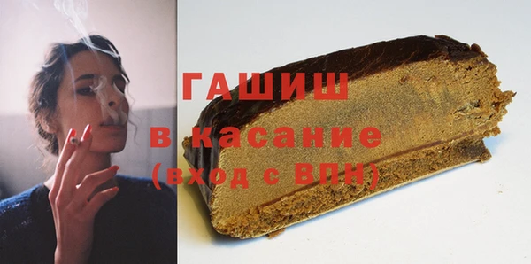 каннабис Богородск