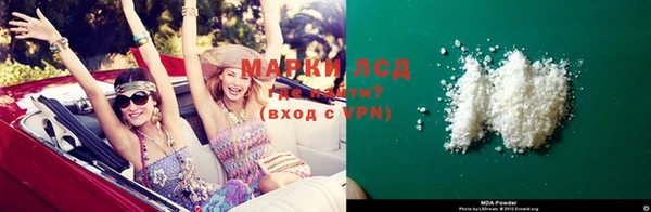 синтетический гашиш Богданович