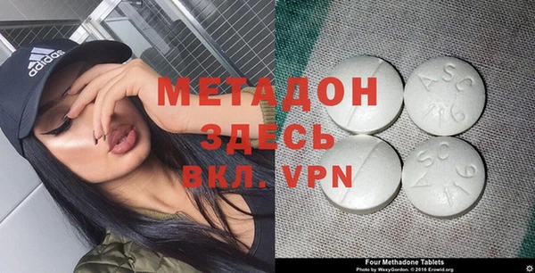 синтетический гашиш Богданович
