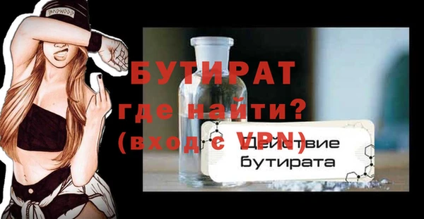МДПВ Богородицк