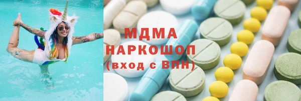 синтетический гашиш Богданович