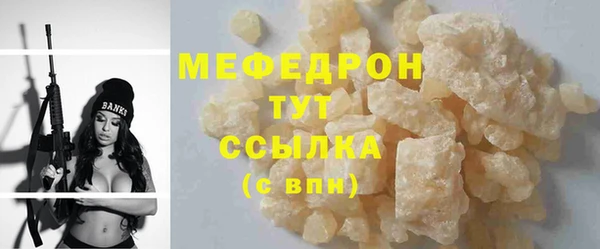 синтетический гашиш Богданович