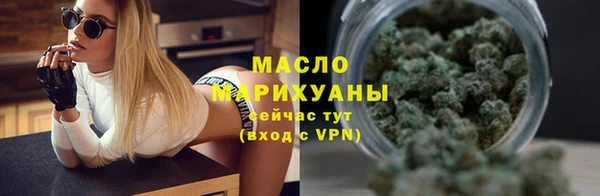 синтетический гашиш Богданович