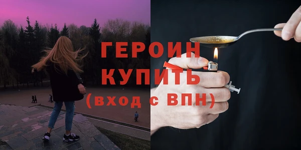 синтетический гашиш Богданович