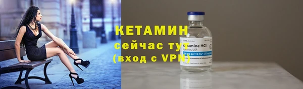 синтетический гашиш Богданович
