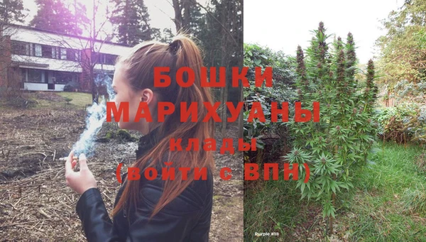 синтетический гашиш Богданович