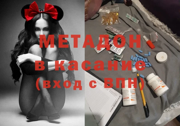 каннабис Богородск