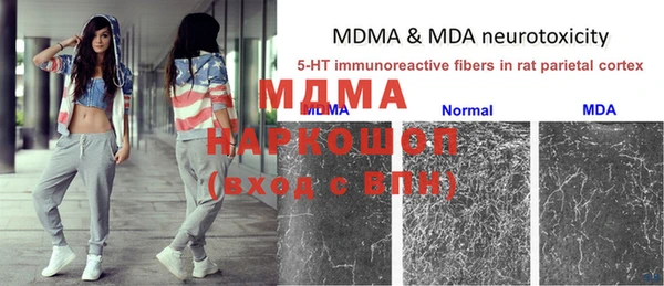 МДПВ Богородицк