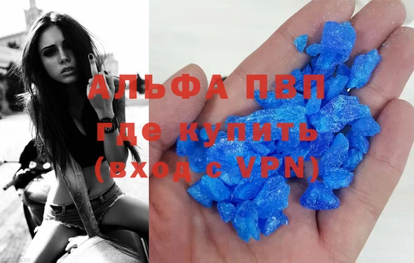 каннабис Богородск