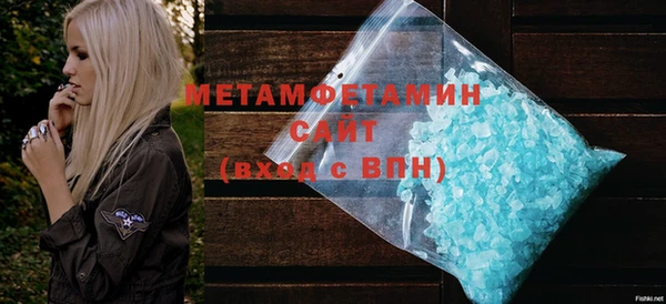 синтетический гашиш Богданович