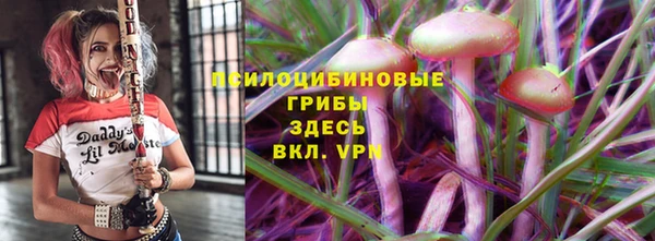 каннабис Богородск