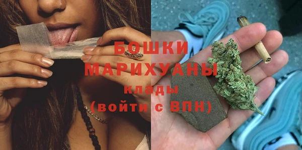 каннабис Богородск