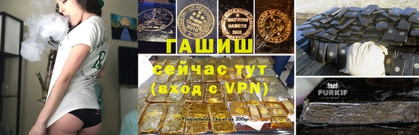 синтетический гашиш Богданович