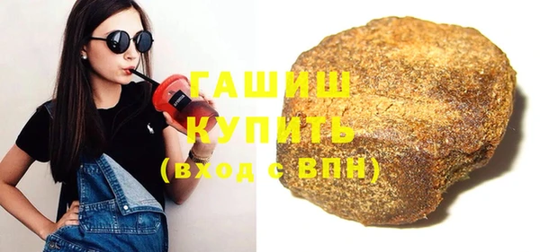 синтетический гашиш Богданович