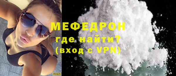 каннабис Богородск