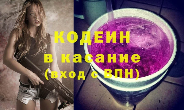 синтетический гашиш Богданович