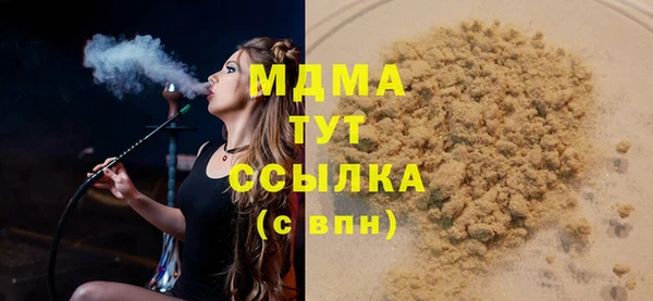 каннабис Богородск