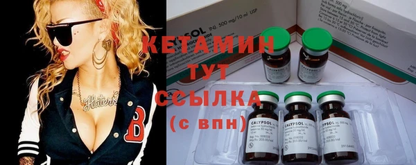 каннабис Богородск