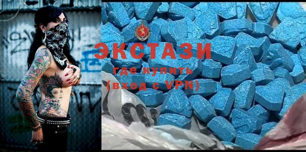 каннабис Богородск