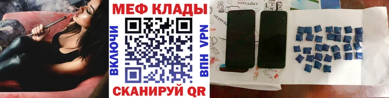 Меф кристаллы кракен зеркало Шадринск