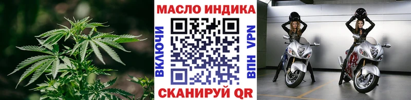 Дистиллят ТГК вейп  Шадринск 