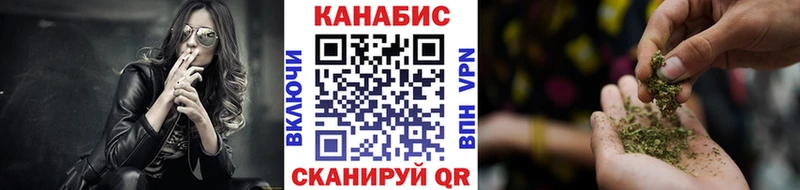 МАРИХУАНА THC 21%  Шадринск 